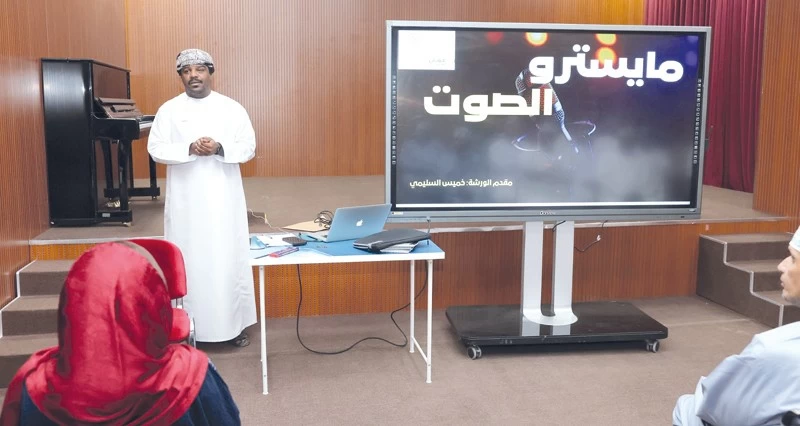 38 متدربا ومتدربة يطورون مهاراتهم فـي حلقة المؤثرات الصوتية بالجمعية العمانية للفنون