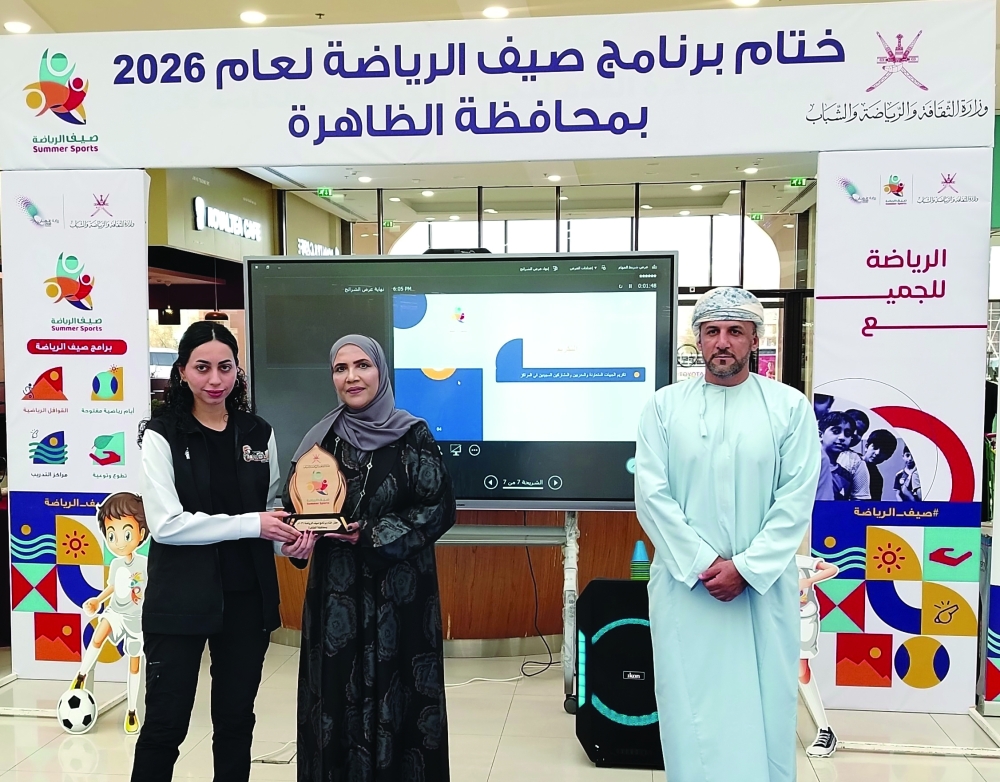 الاحتفال بإسدال الستار لبرنامج "صيف الرياضة" بمحافظة الظاهرة