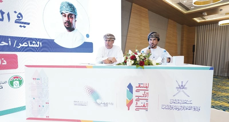 اليوم .. بدء فعاليات الملتقى الأدبي والفني فـي صحار